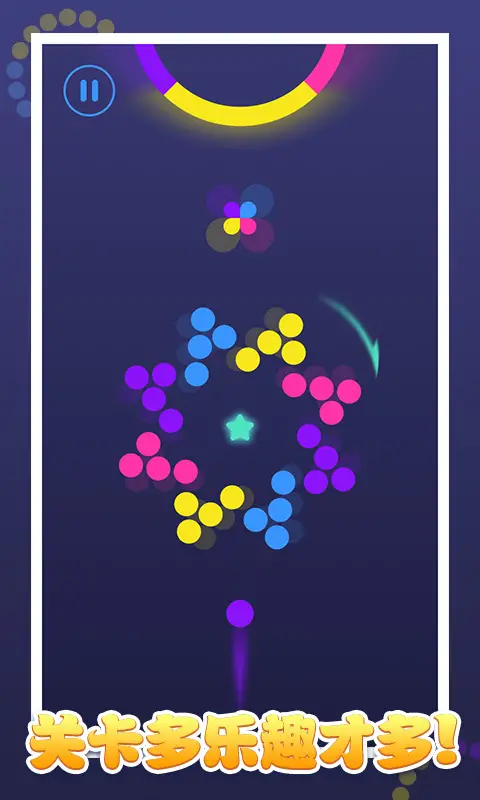 色彩极限冲刺 色彩极限冲刺