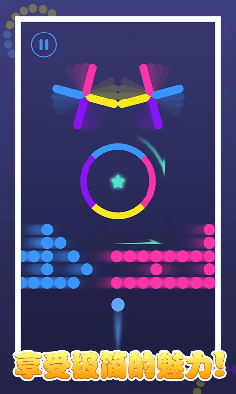 色彩极限冲刺 色彩极限冲刺