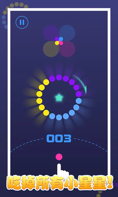 色彩极限冲刺 色彩极限冲刺