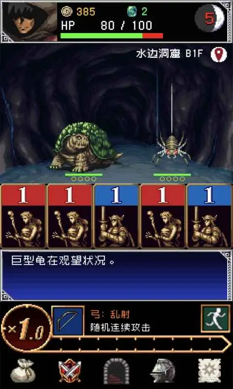 暗黑之血2 暗黑之血2