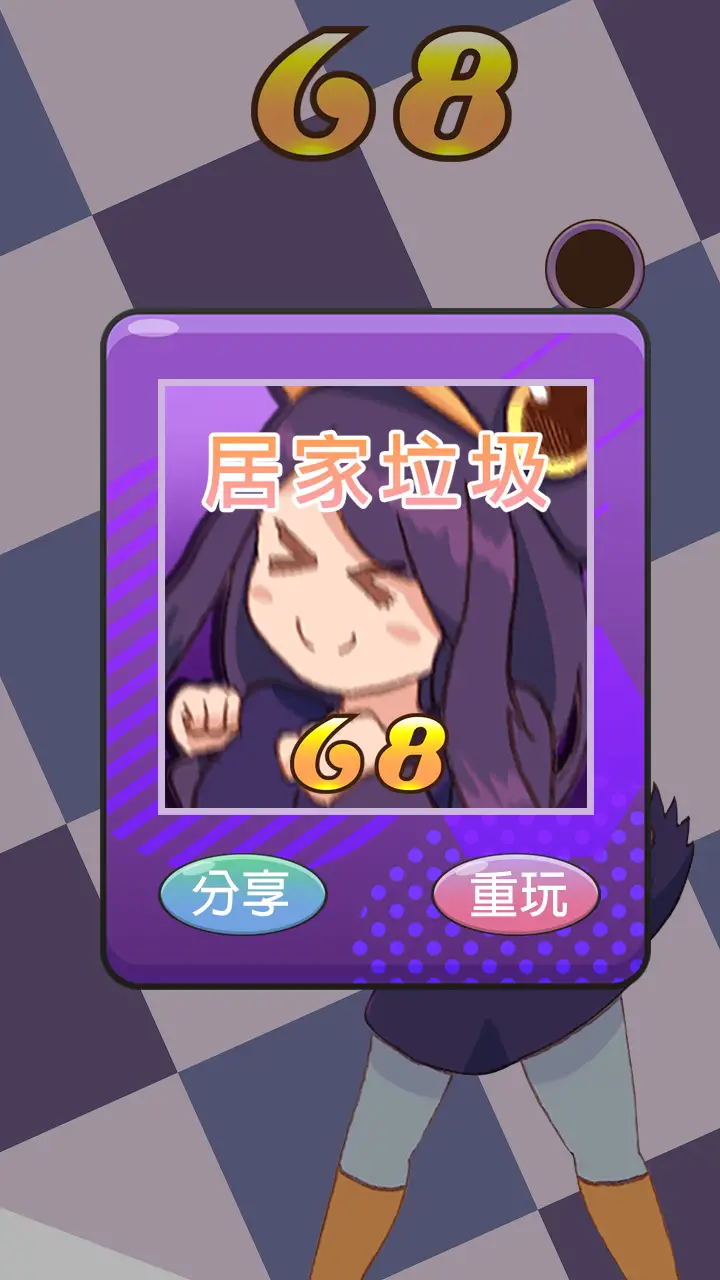 垃圾鸽摇滚 垃圾鸽摇滚