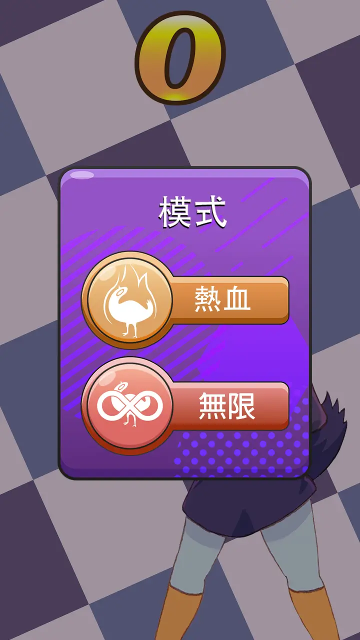 垃圾鸽摇滚 垃圾鸽摇滚