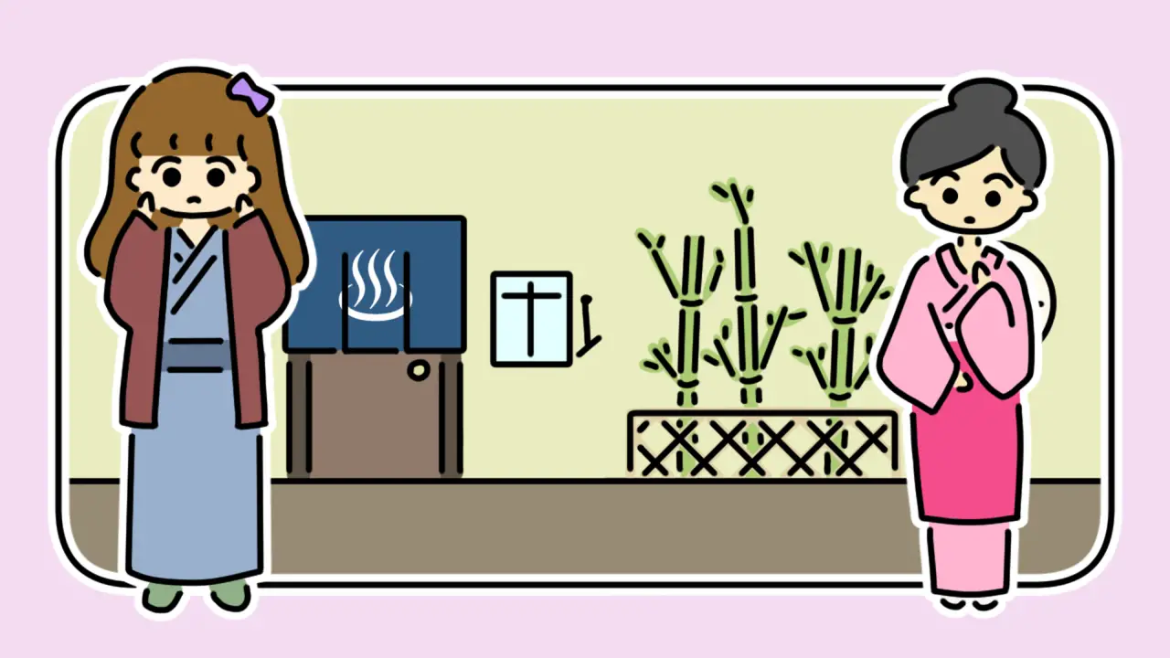 一夜温泉 一夜温泉