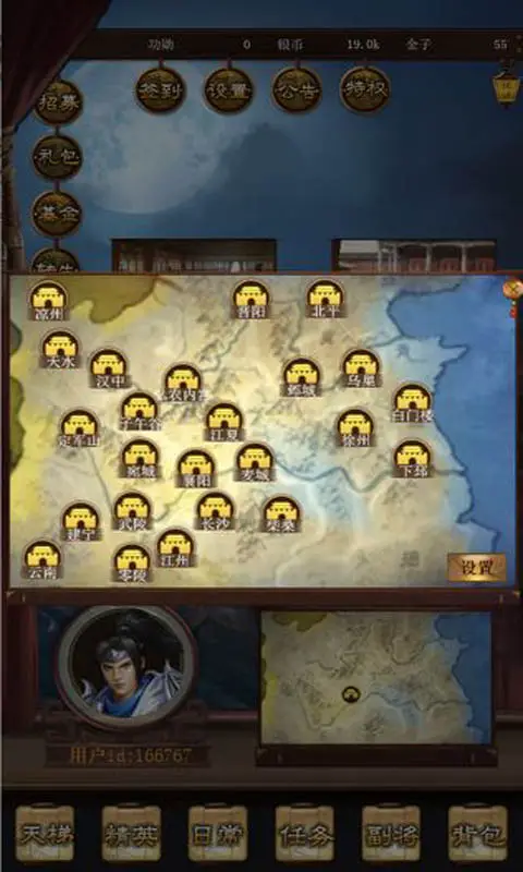 三国群英传挂机 三国群英传挂机