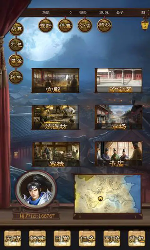 三国群英传挂机 三国群英传挂机