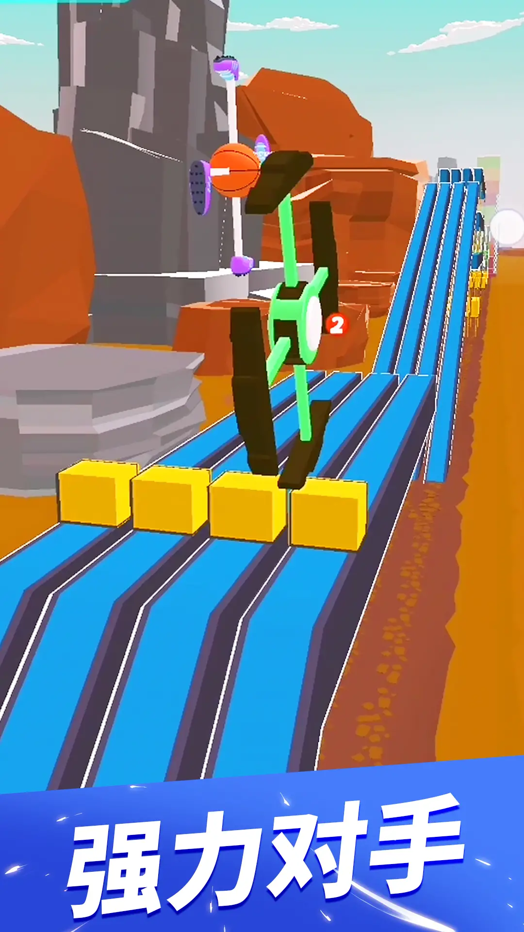 飞轮竞速 飞轮竞速