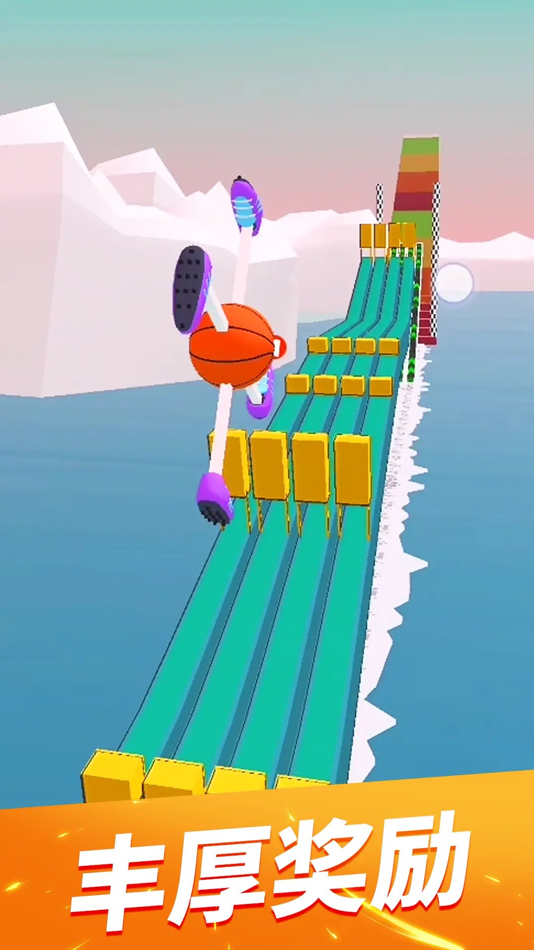 飞轮竞速 飞轮竞速