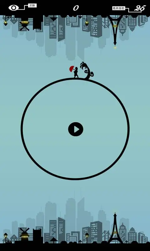 轮回空间 轮回空间