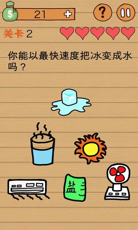 最囧烧脑洞坑爹游戏 最囧烧脑洞坑爹游戏