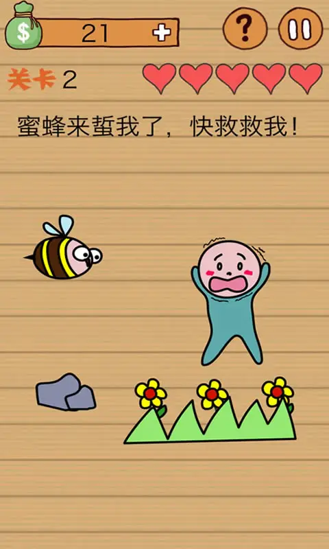 最囧烧脑洞坑爹游戏 最囧烧脑洞坑爹游戏