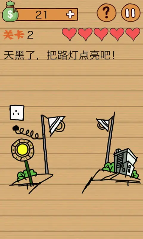 最囧烧脑洞坑爹游戏 最囧烧脑洞坑爹游戏