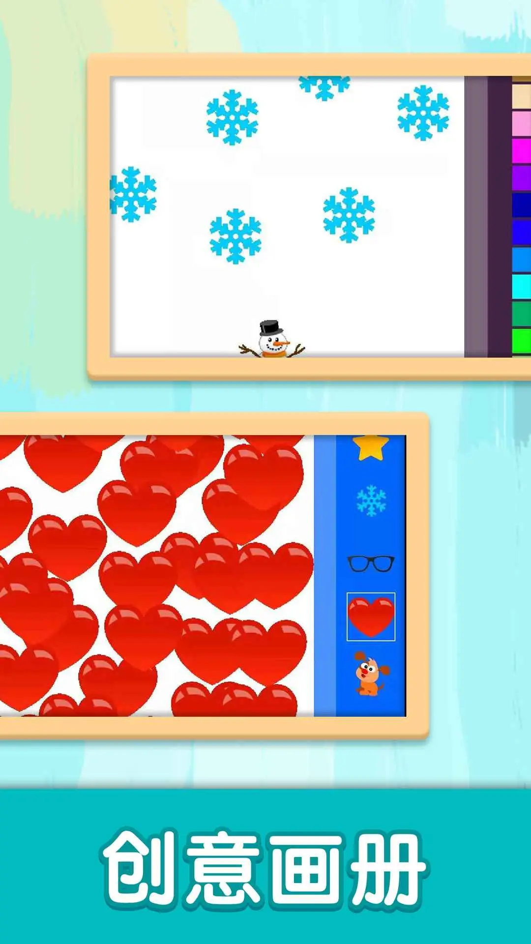 儿童涂色画画 儿童涂色画画