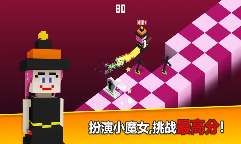 方块儿路 方块儿路