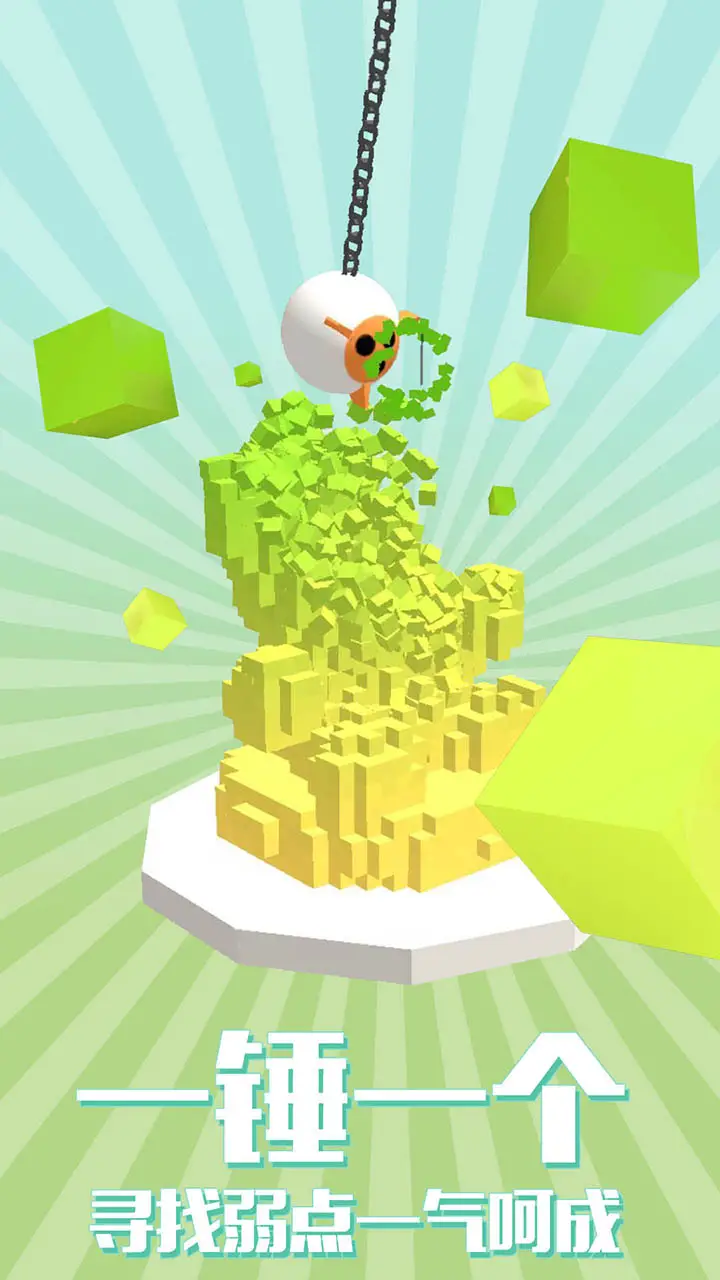 拆迁拆迁一步登天 拆迁拆迁一步登天