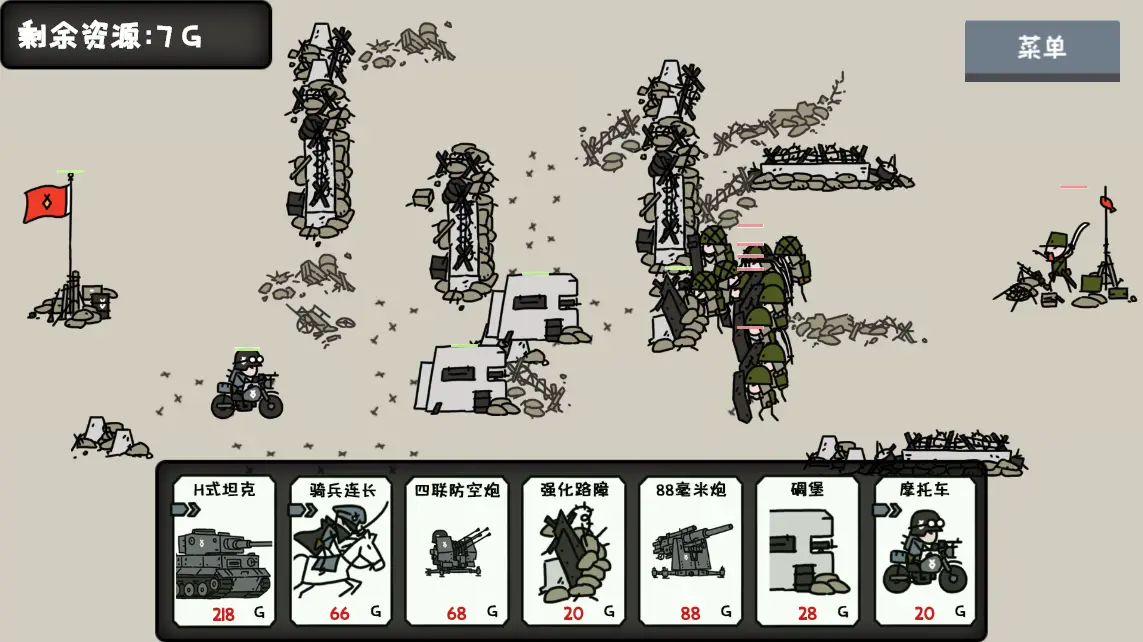 小士兵战争 小士兵战争