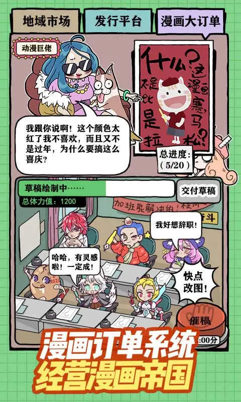 人气王漫画社 人气王漫画社