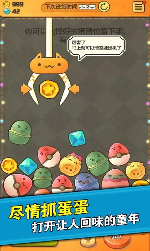 童年时光机吐槽版 童年时光机吐槽版