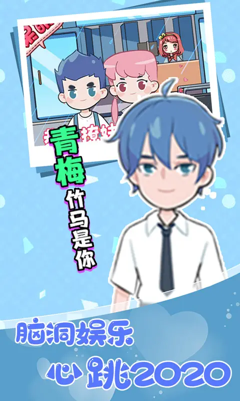 不撩妹是不可能的