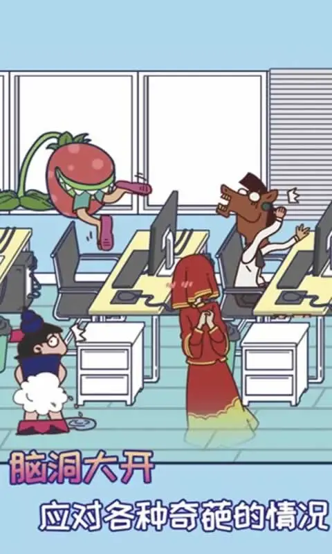 上班玩游戏是不可能的