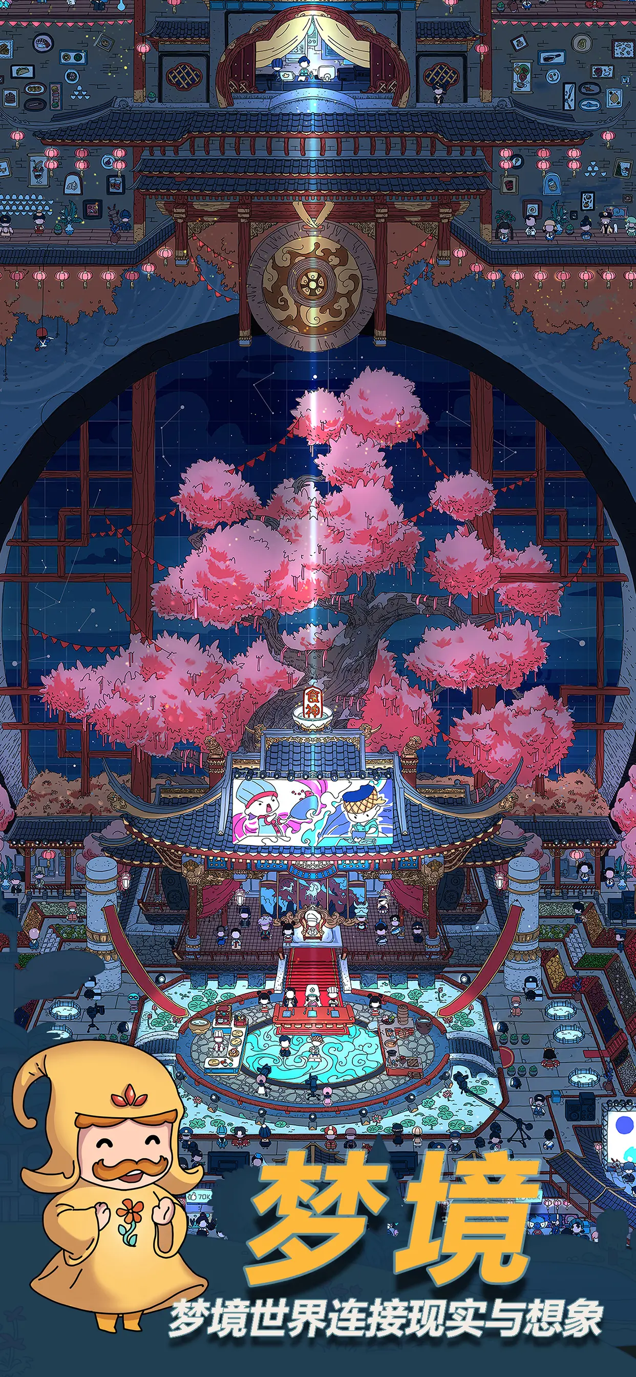 梦境侦探最新版