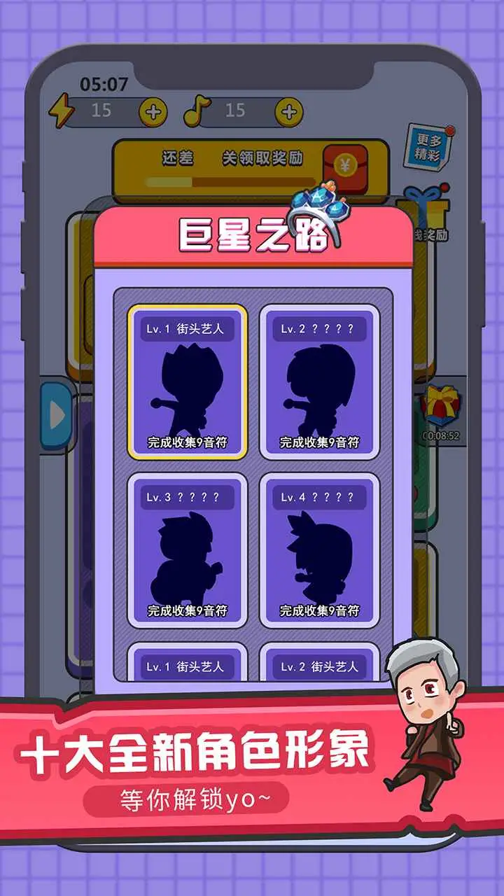 猜歌我特牛 猜歌我特牛