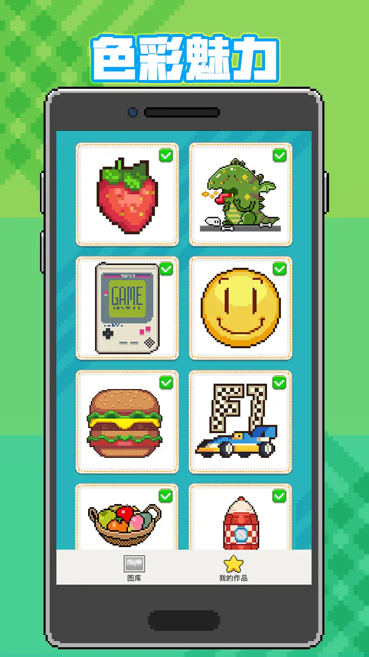 宝宝爱画画 宝宝爱画画