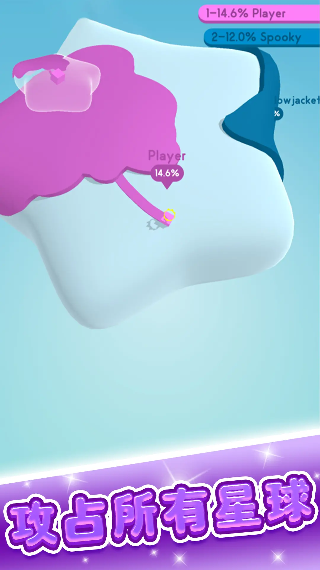 涂色大作战 涂色大作战