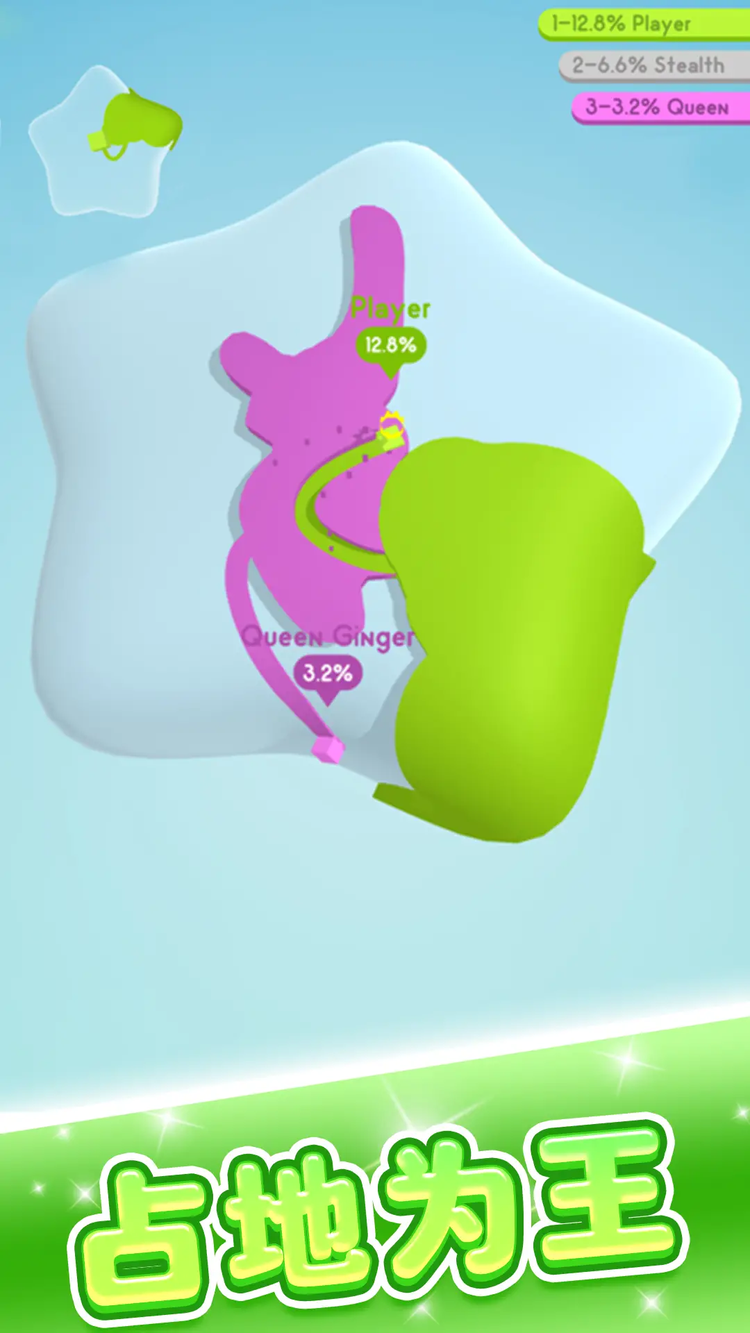 涂色大作战 涂色大作战