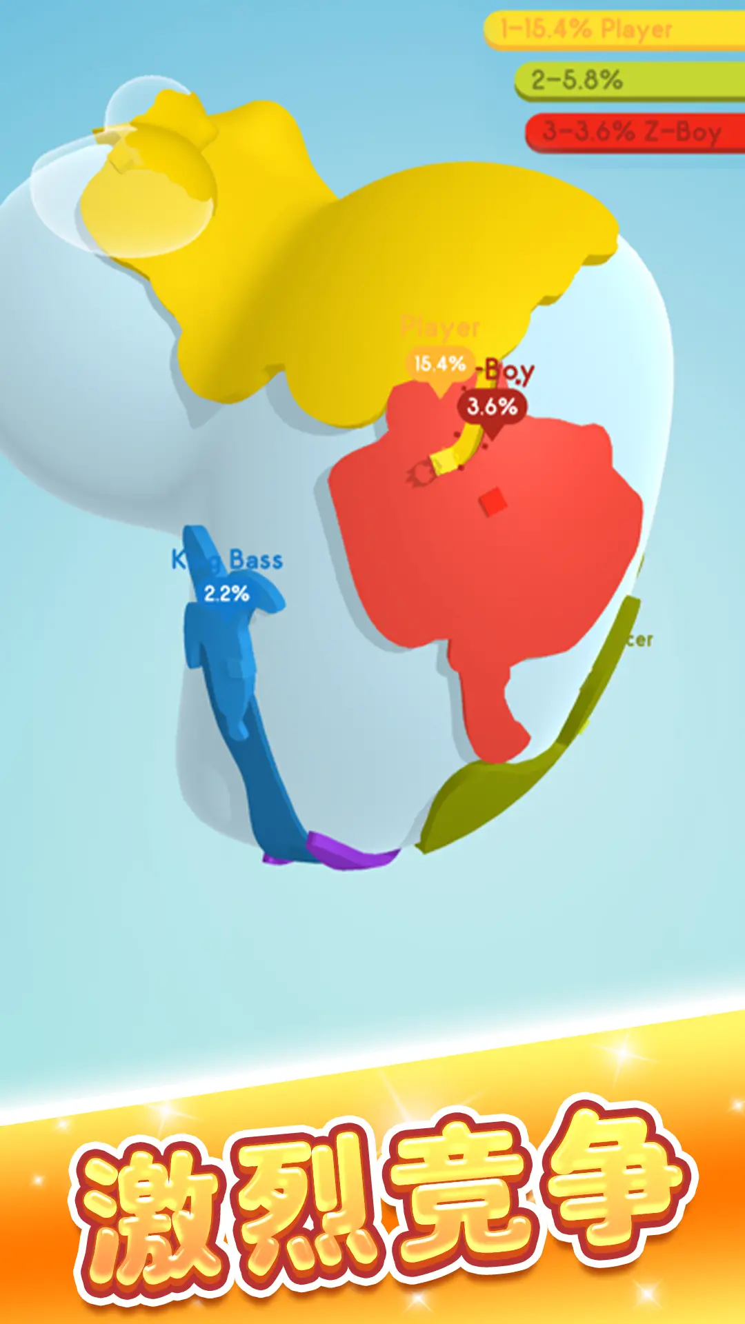 涂色大作战 涂色大作战