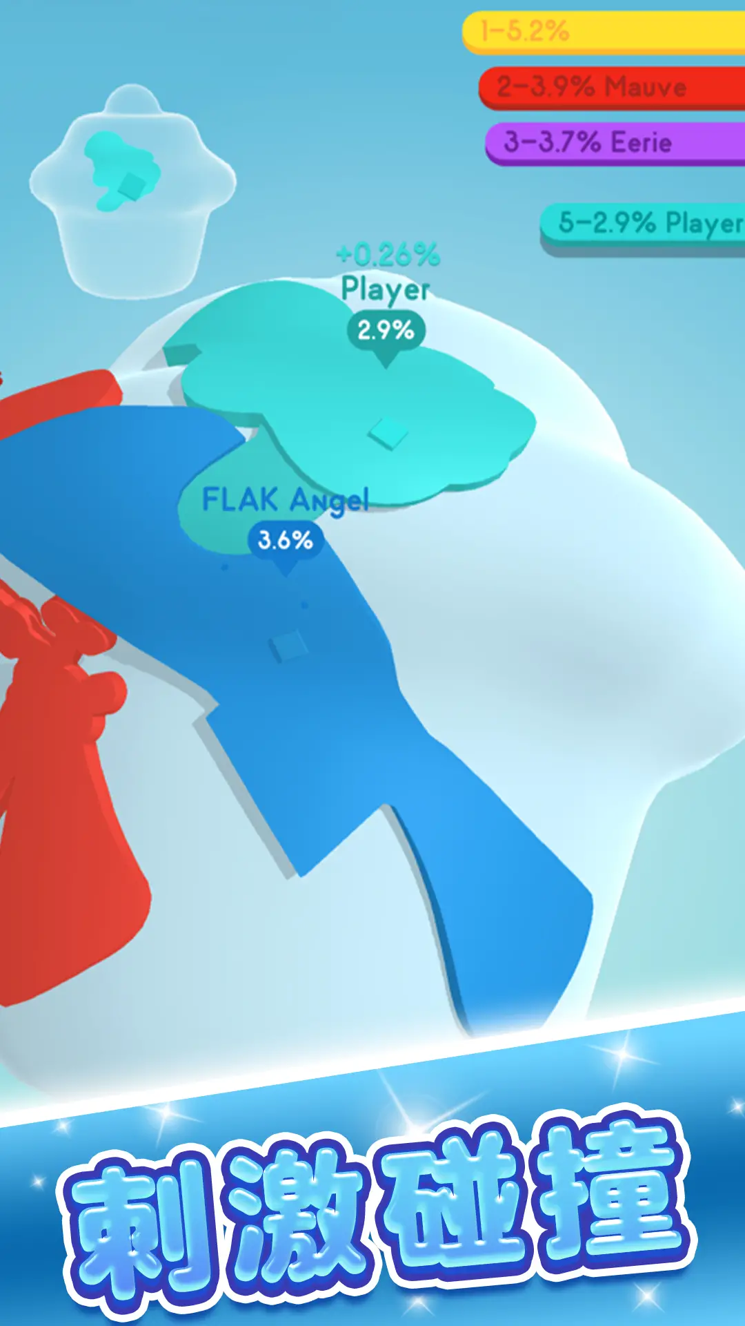 涂色大作战 涂色大作战