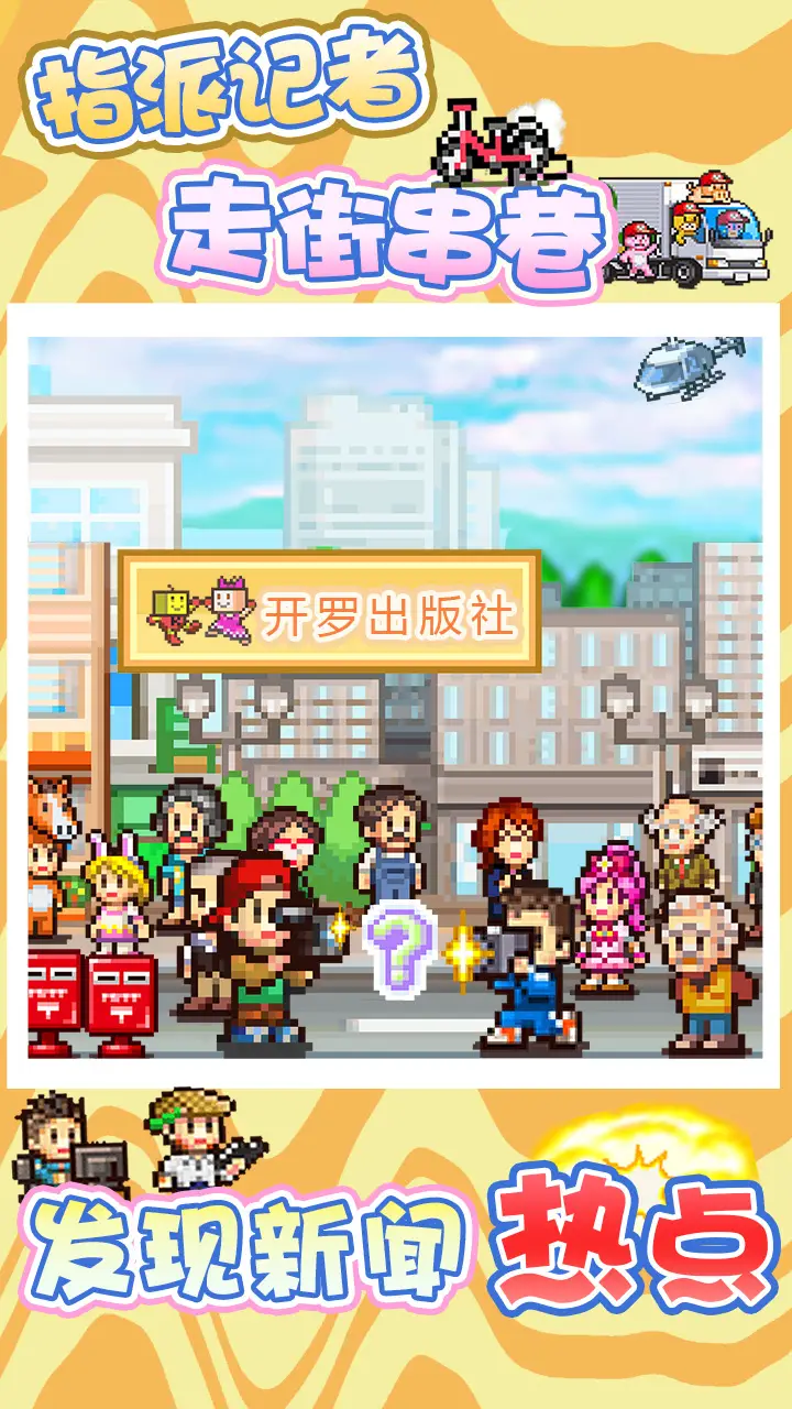 灵犀出版社物语 灵犀出版社物语