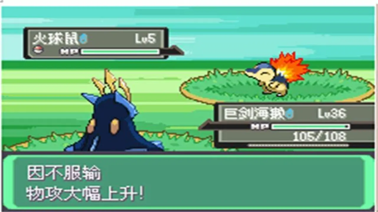 口袋妖怪:漆黑的魅影 口袋妖怪:漆黑的魅影