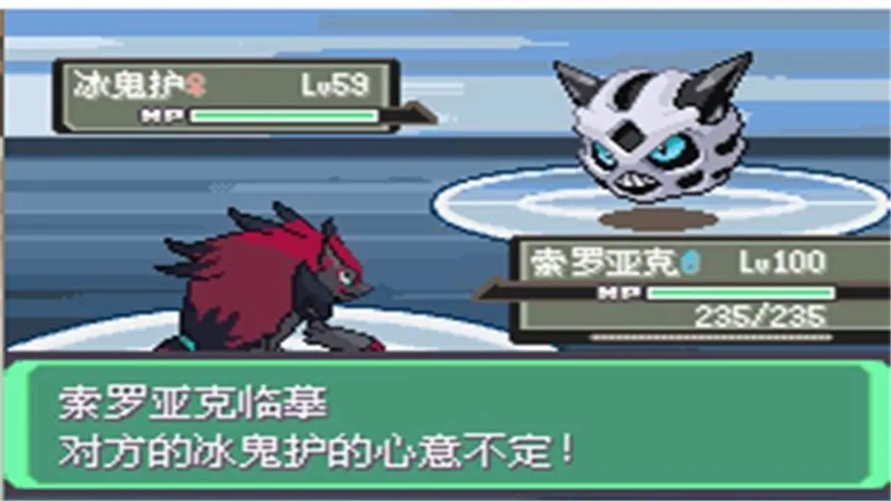 口袋妖怪:漆黑的魅影 口袋妖怪:漆黑的魅影