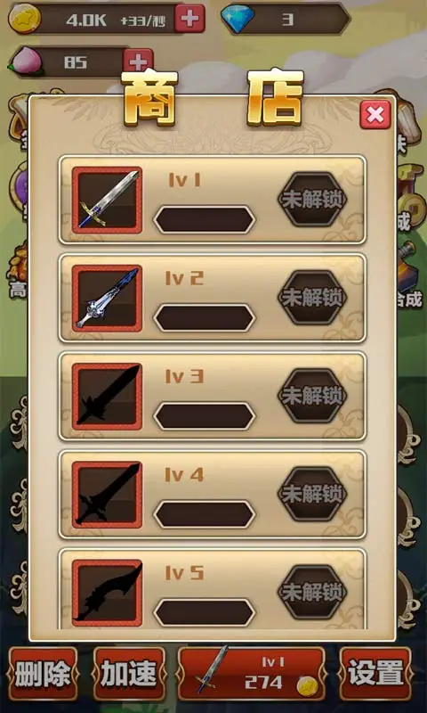 侠客风云录 侠客风云录