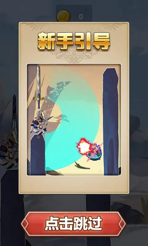 侠客风云录 侠客风云录