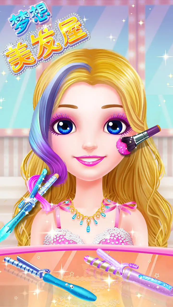 梦想美发屋 梦想美发屋