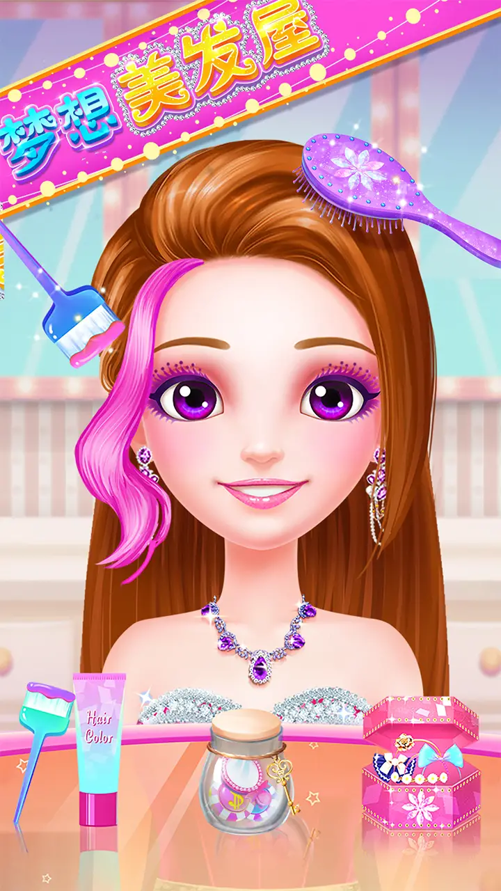 梦想美发屋 梦想美发屋