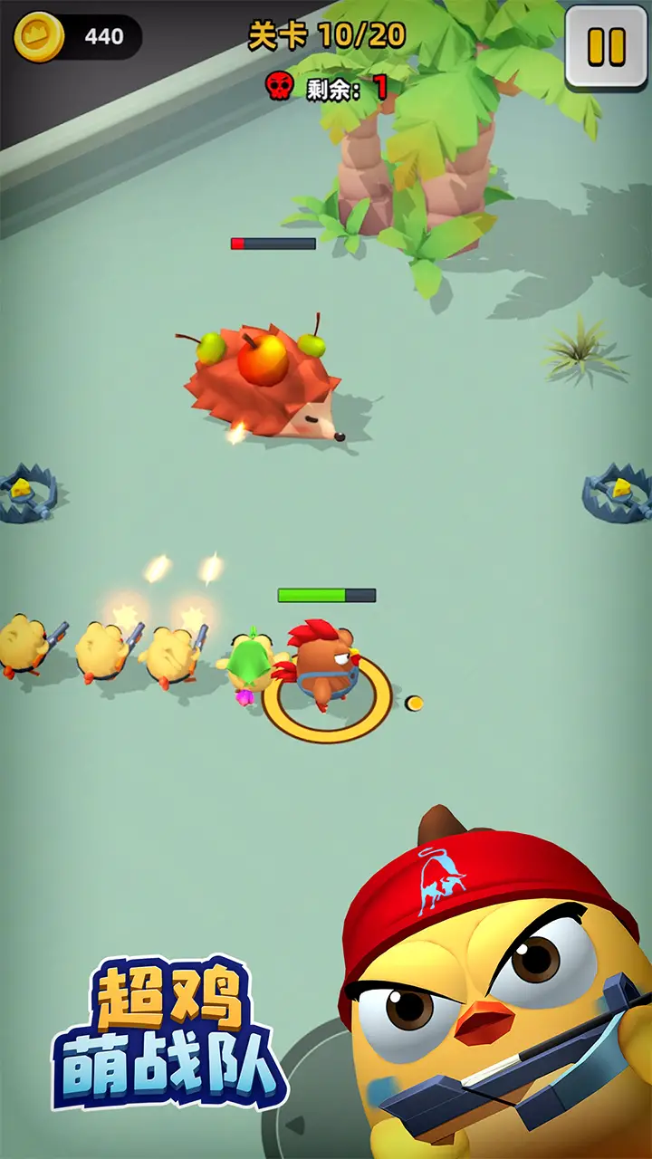 超鸡萌战队 超鸡萌战队