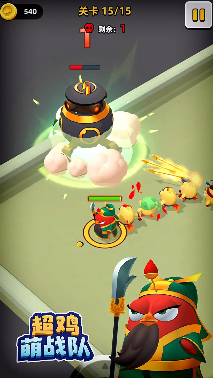超鸡萌战队 超鸡萌战队