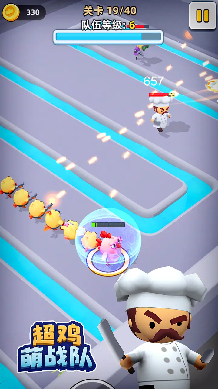 超鸡萌战队 超鸡萌战队