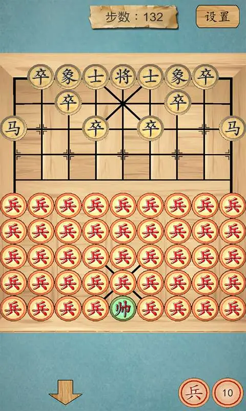 这不是象棋