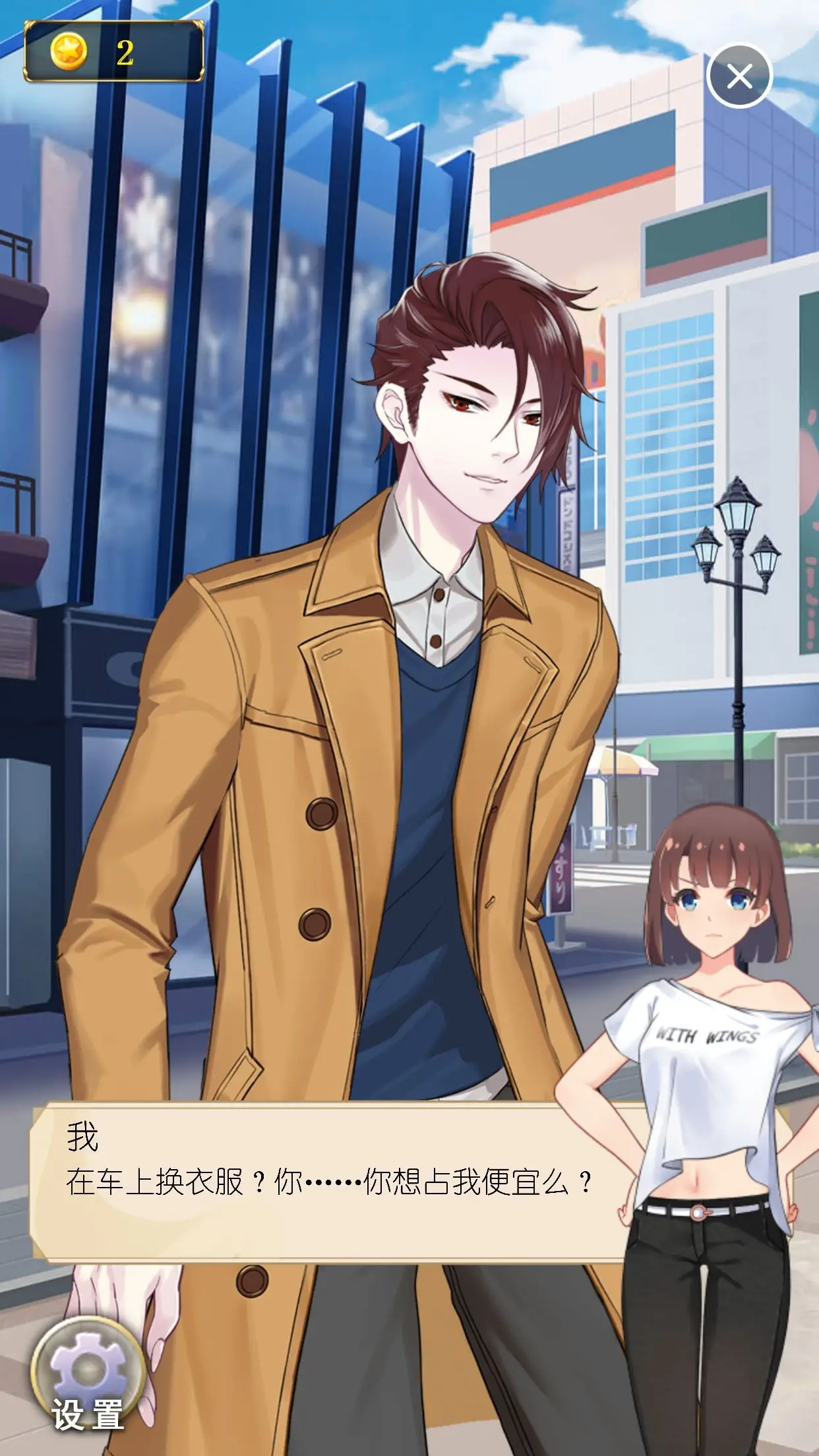 丧气少女 丧气少女