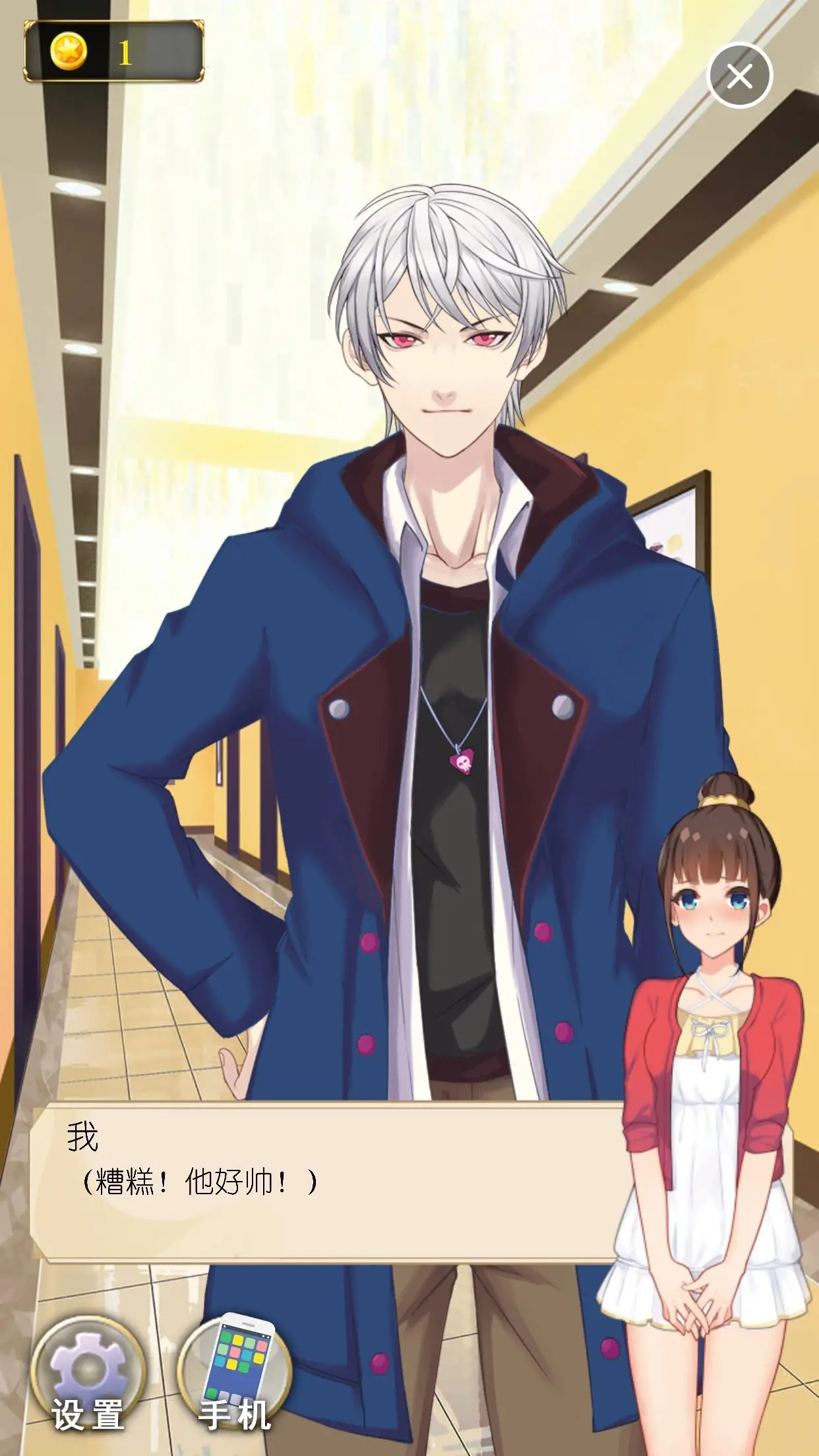 丧气少女 丧气少女