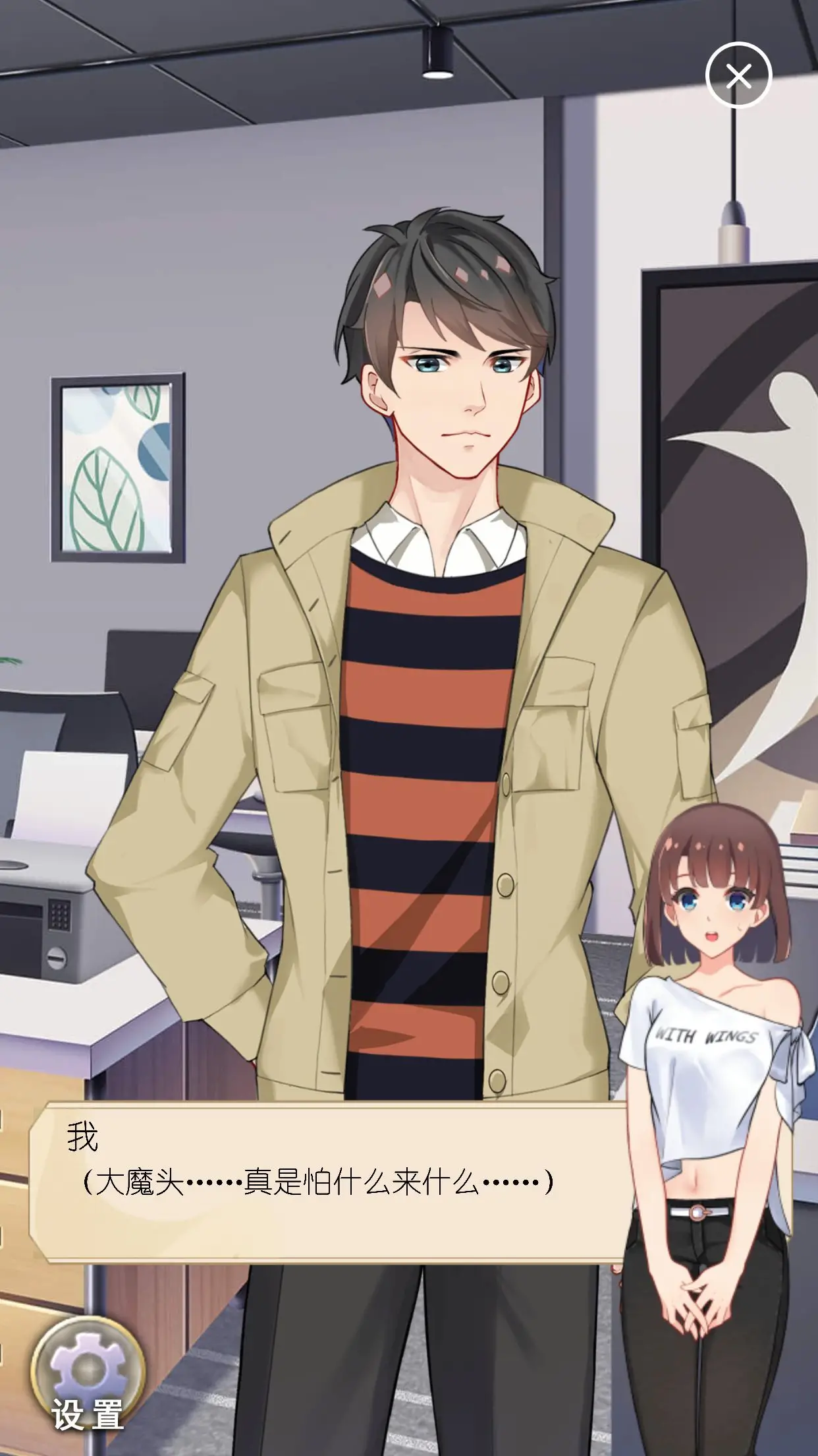 丧气少女 丧气少女