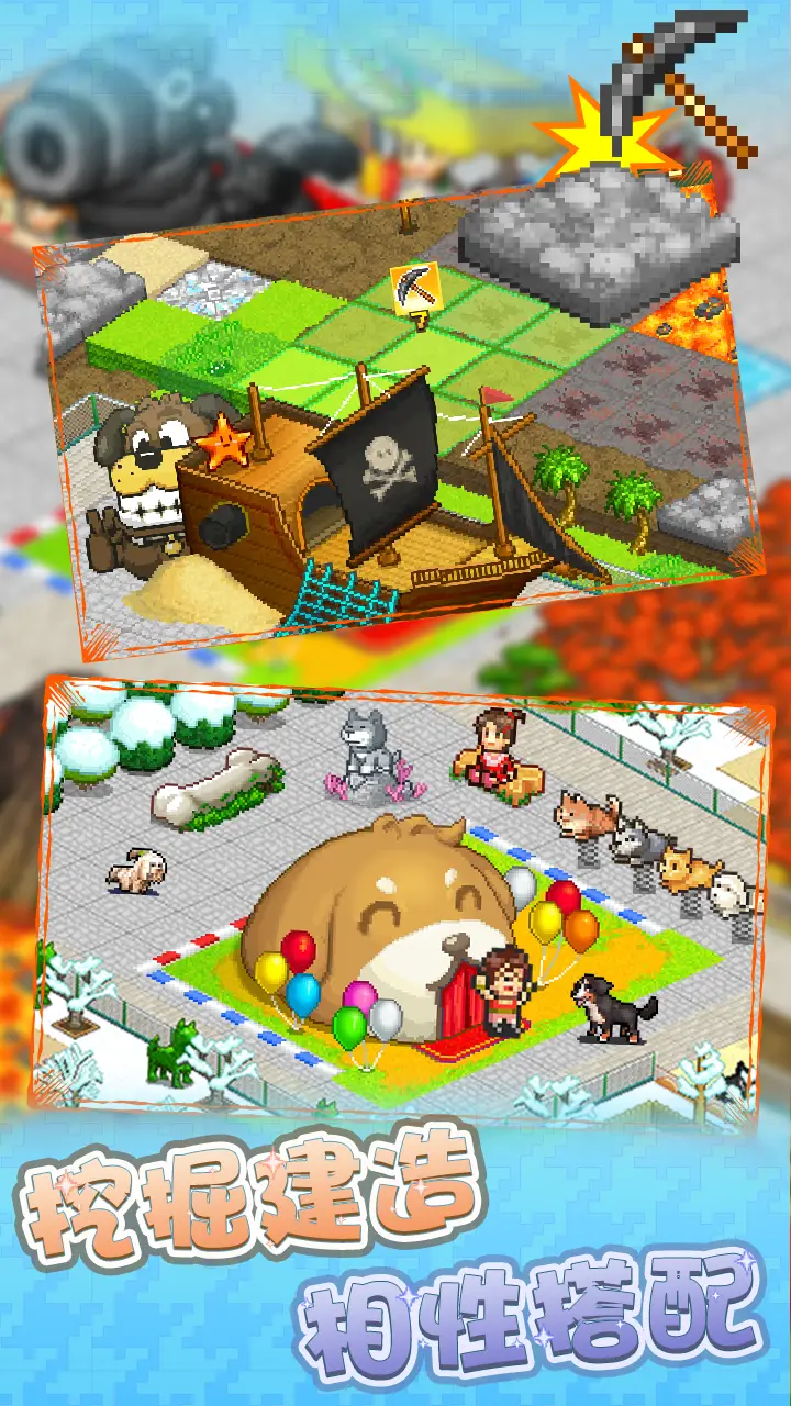 发现狗狗乐园 发现狗狗乐园