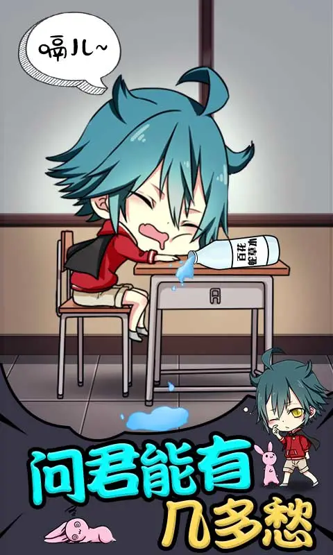 小学生也要称霸世界