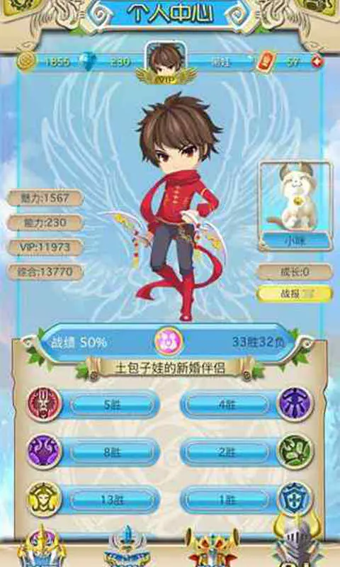 手狼狼人杀 手狼狼人杀