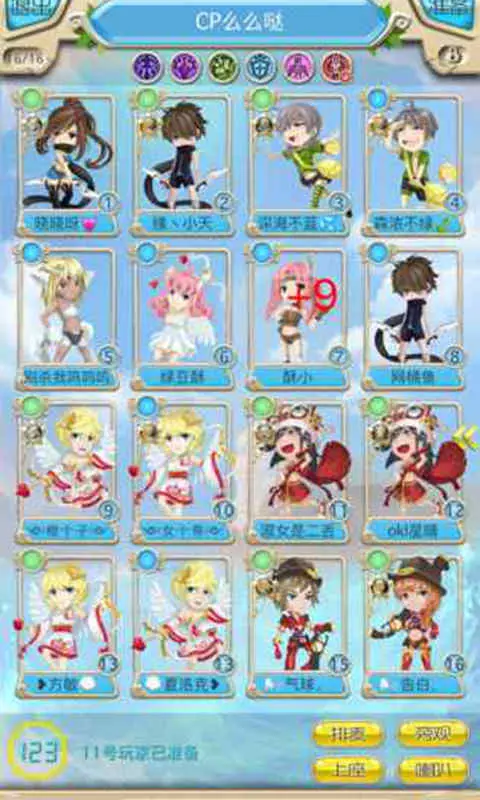 手狼狼人杀 手狼狼人杀