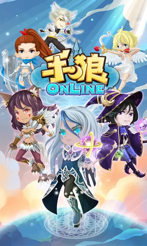 手狼狼人杀 手狼狼人杀