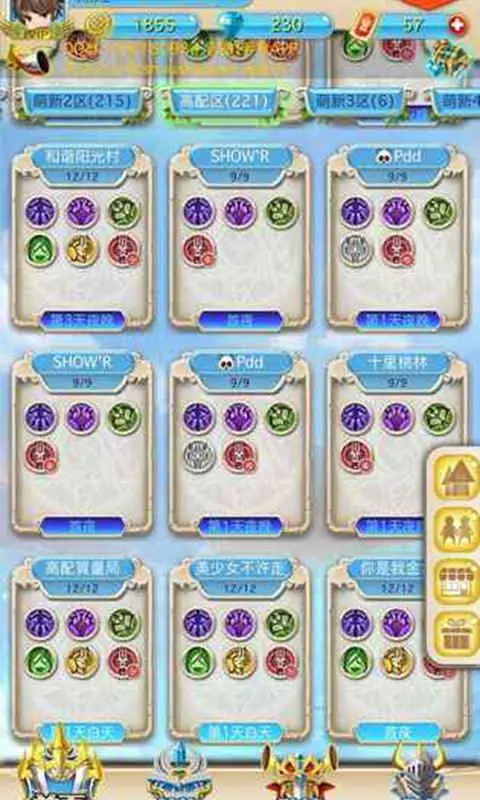 手狼狼人杀 手狼狼人杀